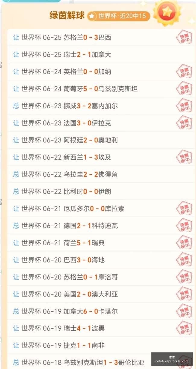 独家探秘,蒙太古杯盛,情邀请国足,开云入口官网,开云入口,开云体育app下载,开云代理,开云全站