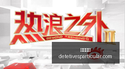腾讯电竞财,报亮眼,荣耀电竞新,开云入口官网,开云入口,开云体育app下载,开云代理,开云全站