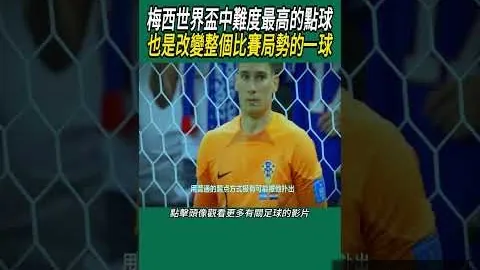 【独家】周六英足总杯对决：布里斯托城对阵狼队赛事深度分析