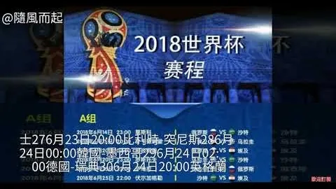 利物浦点球夺冠联赛杯，阿，开云入口官网，森纳不敌切尔西1-2，曼联险胜莱斯特城1-0