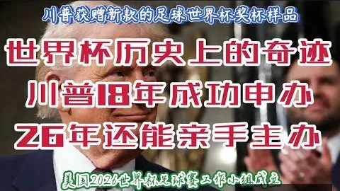 67歲毅行者勇闖麥徑：泥濘崎嶇路途艱難，放棄只需一剪帶子
