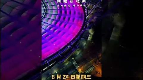 “阿諾德因傷缺席歐洲杯 官方公布確證消息”