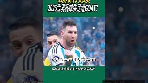 开云入口开云体育app下载数据冲到095947引发关注